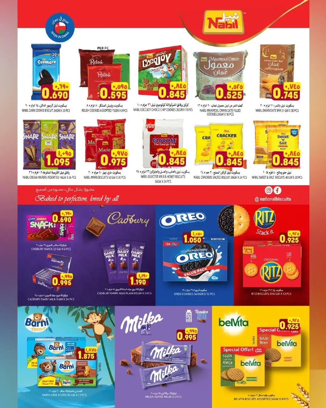 Al Karama Khaburah Offers | Ultimate Savings Grocery Deals page 6
